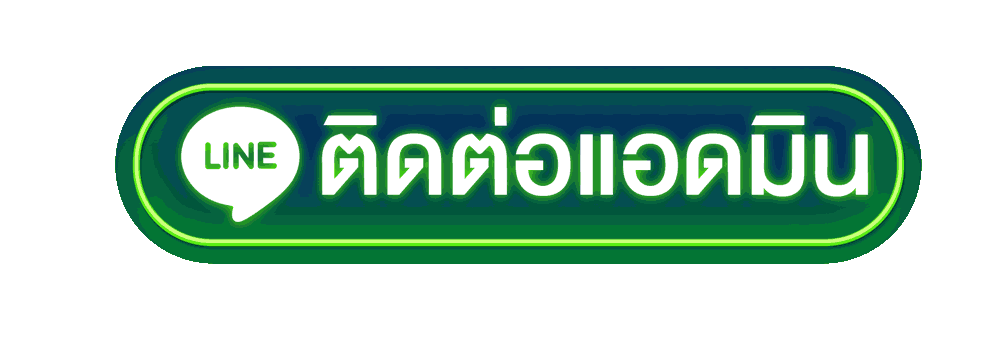 ติดต่อ Lottowinner สอบถามข้อมูลหวยยี่กีและรายละเอียดการใช้งาน